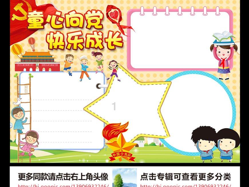 顶级寿司店