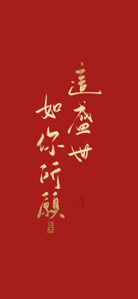 天涯明月刀