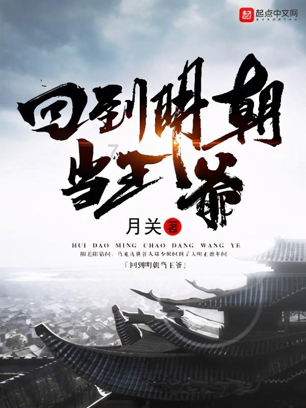 动物帮帮忙保卫家园