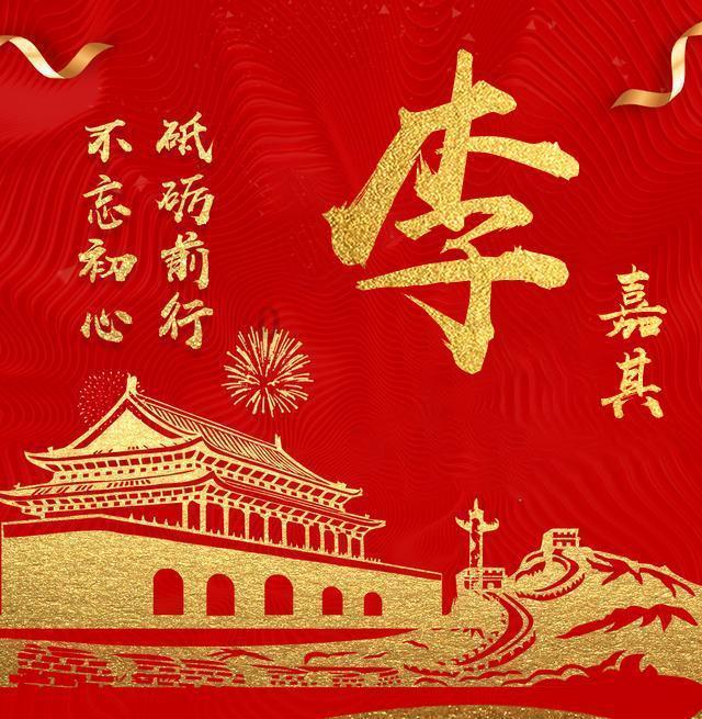 组装机械警暴龙