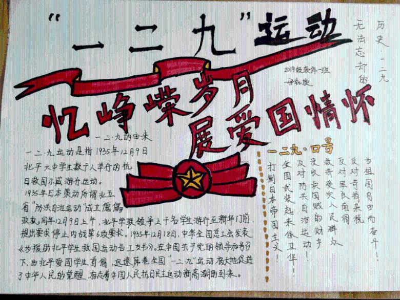 如何正确处理脚踝扭伤？游戏画面