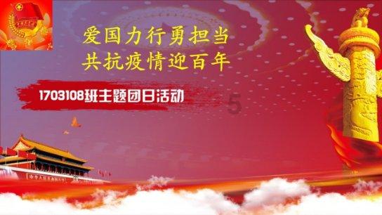 轩辕剑龙舞云山