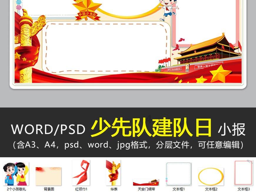【融中早报】董宇辉新账号直播间被指抄袭 多个侮辱诽谤格力自媒体遭处罚