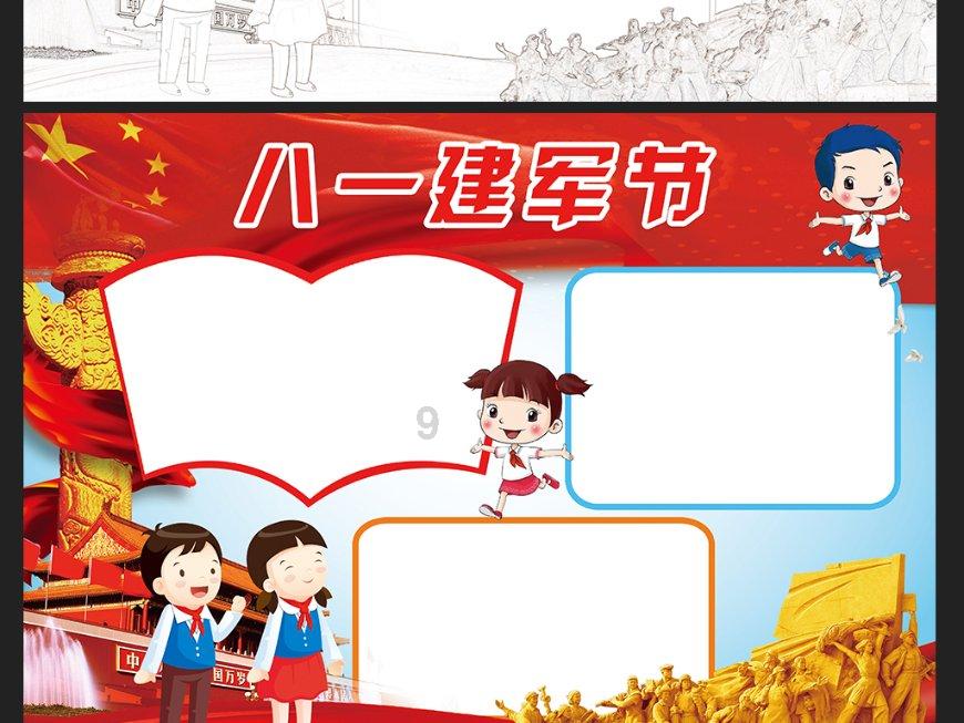 沪江开心词场