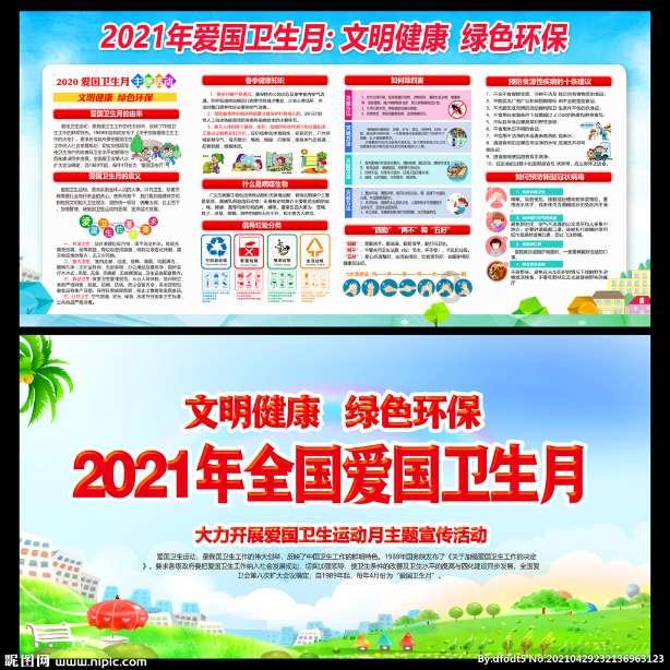 亿利资源集团：以生态修复为核心的可持续发展实践