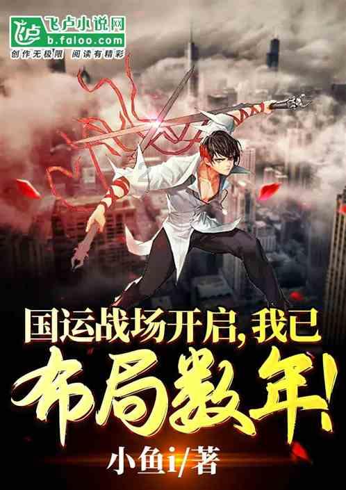 除虫大师