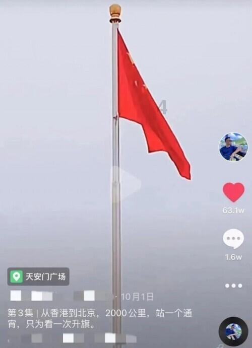 隐藏的间谍