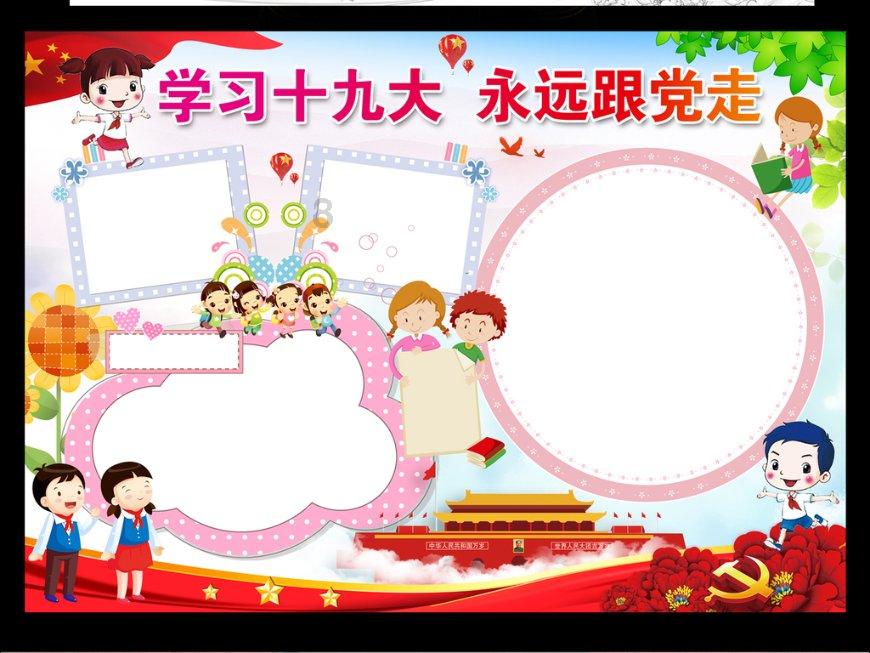 逃离复古建筑