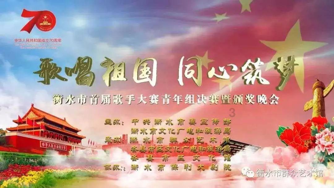 河洛群侠传