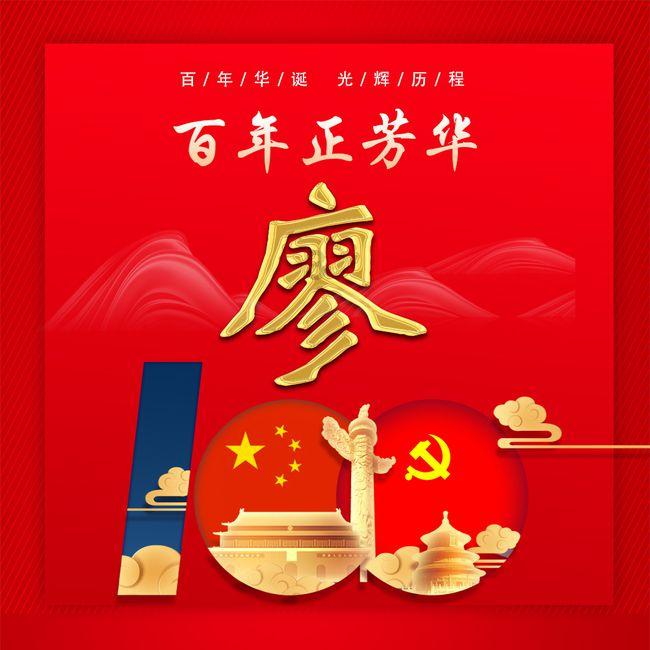 另类子公司火热布局 一周内2家券商申请迎新进展