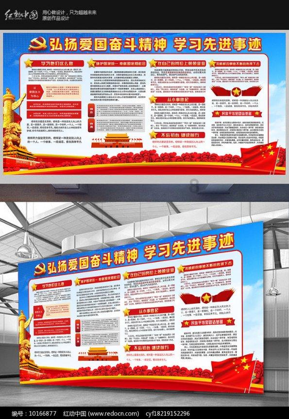 吉木乃县召开2023年度党委（党组）书记全面从严治党述责述廉会议