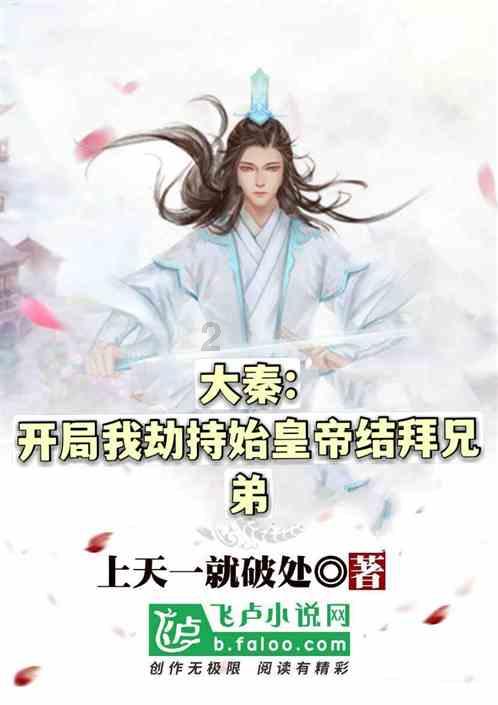 召唤神龙万宁版祖龙