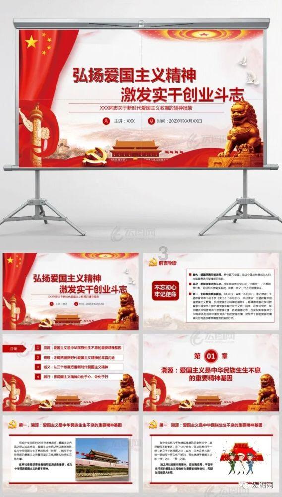 邯郸市曲周县开展新型婚育文化宣传进乡村活动