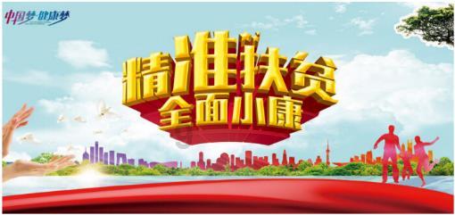 沪江开心词场