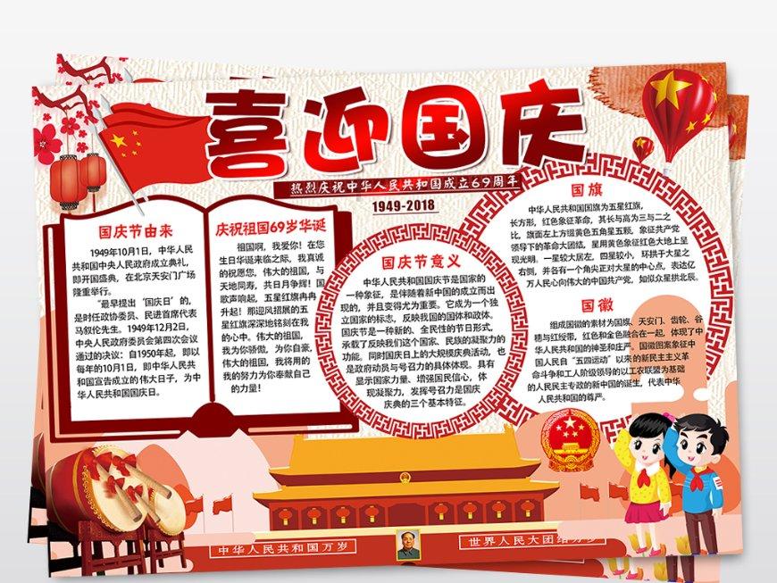 有哪些有趣的对联？