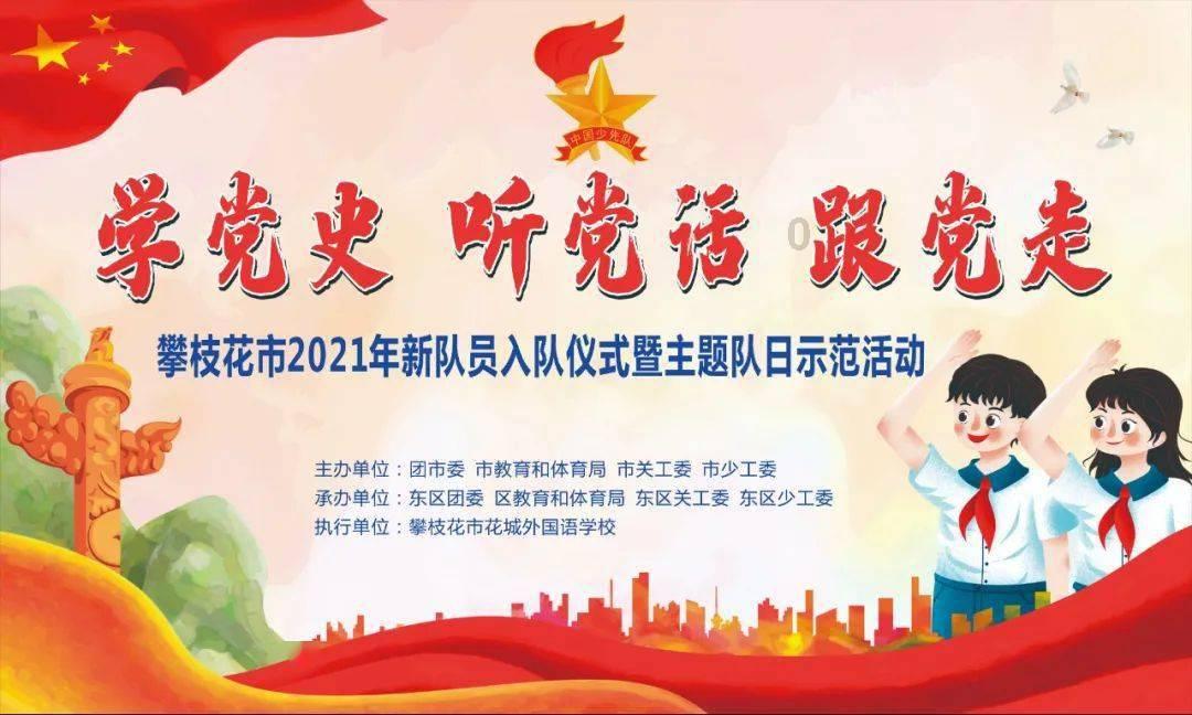 再别康桥的朗诵技巧是什么？游戏画面