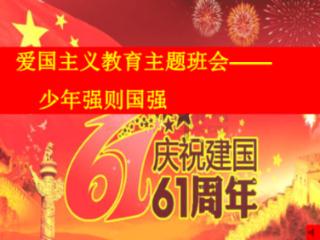 安徽省新能源汽车产业集群建设企业巡展——㉑合肥中科智驰科技有限公司