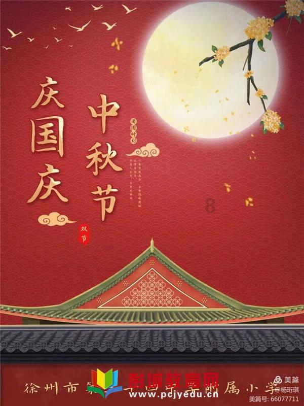 逃出郊外露营地