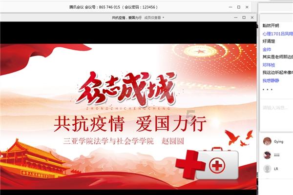 北美宾夕法尼亚商学院客座教授,可挂职!