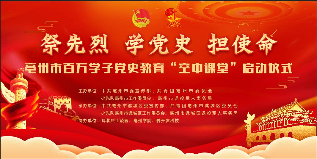 石英股份:累计回购约34万股