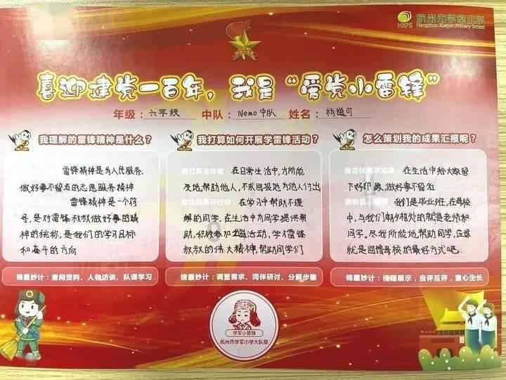 御龙在天手游