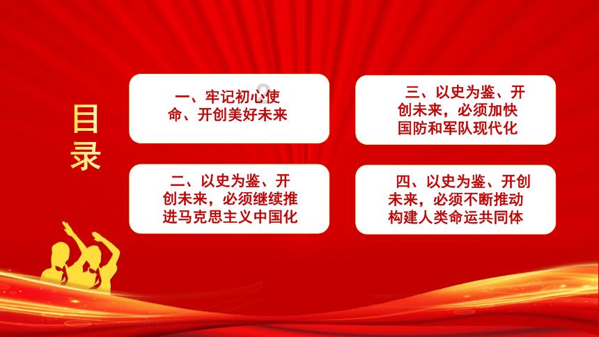 超级坦克联盟2