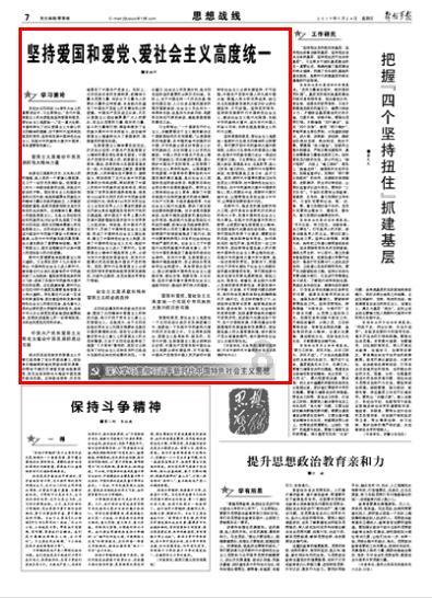 翻转吧，苹果虫