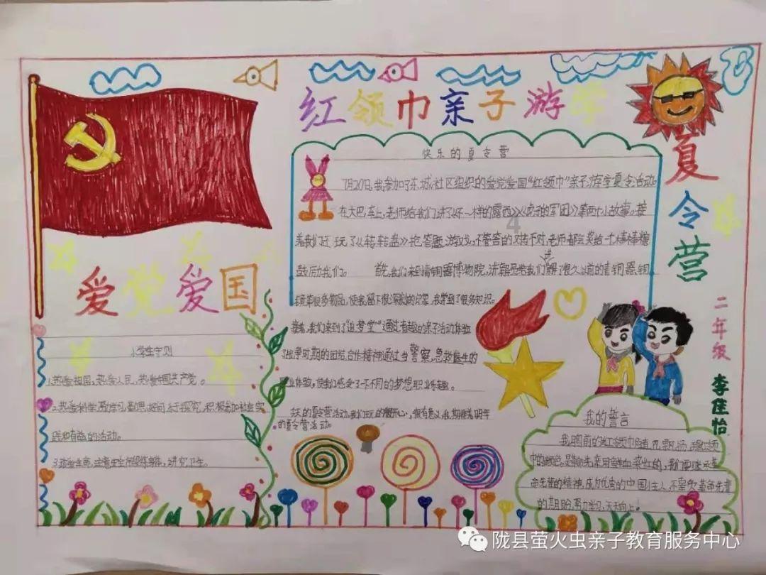 小人国救援