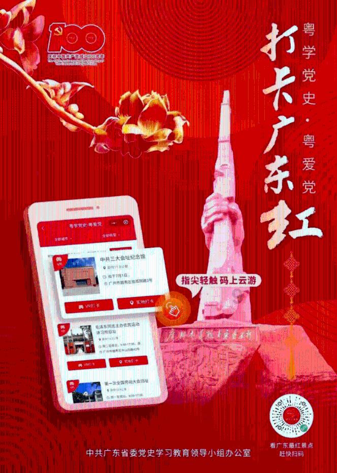 喜报！太原市获评“中国气候宜居城市”！