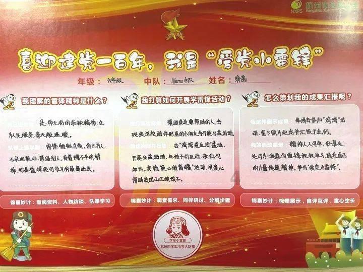 泸定县 加快建设减轻防汛压力