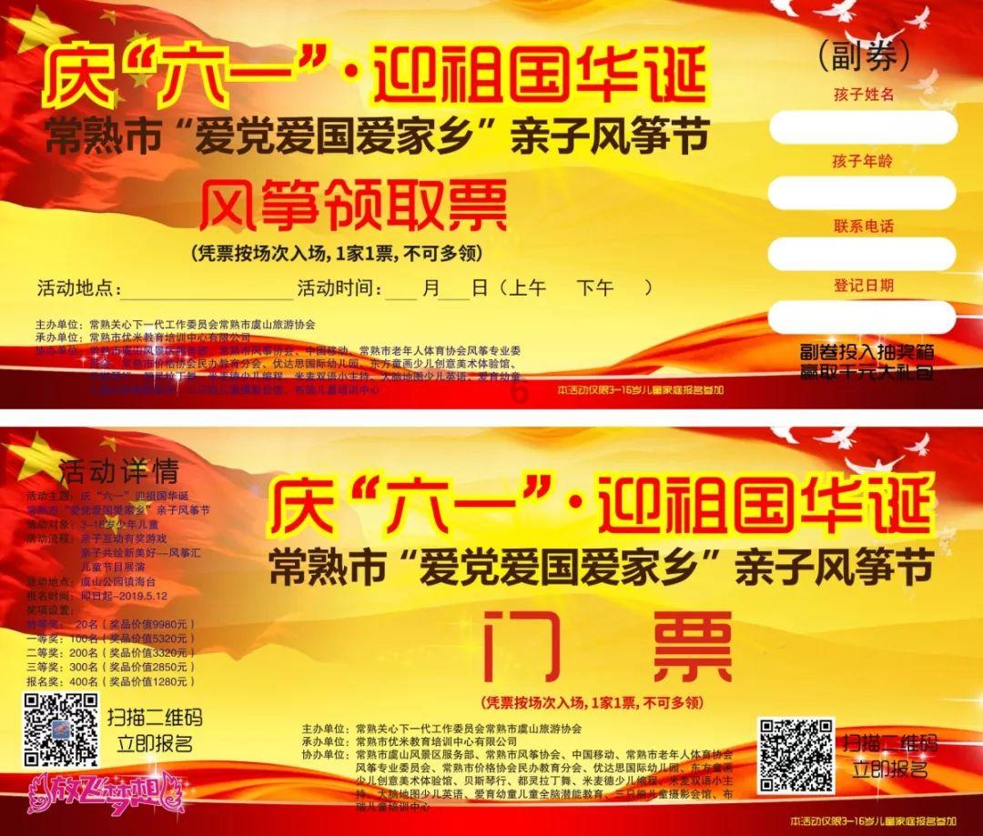 幻想三国志5