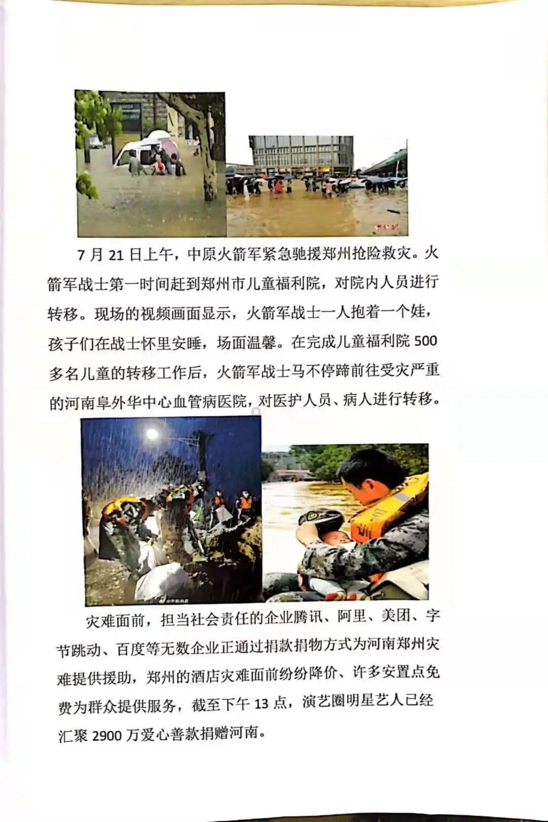 我为群众办实事 ｜ 墨香迎春！玉林市巾帼志愿者为社区居民义写春联送祝福