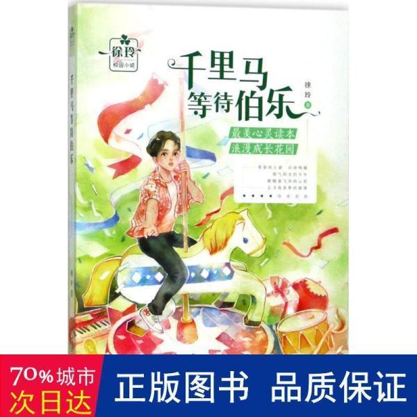 逃离普通的房屋