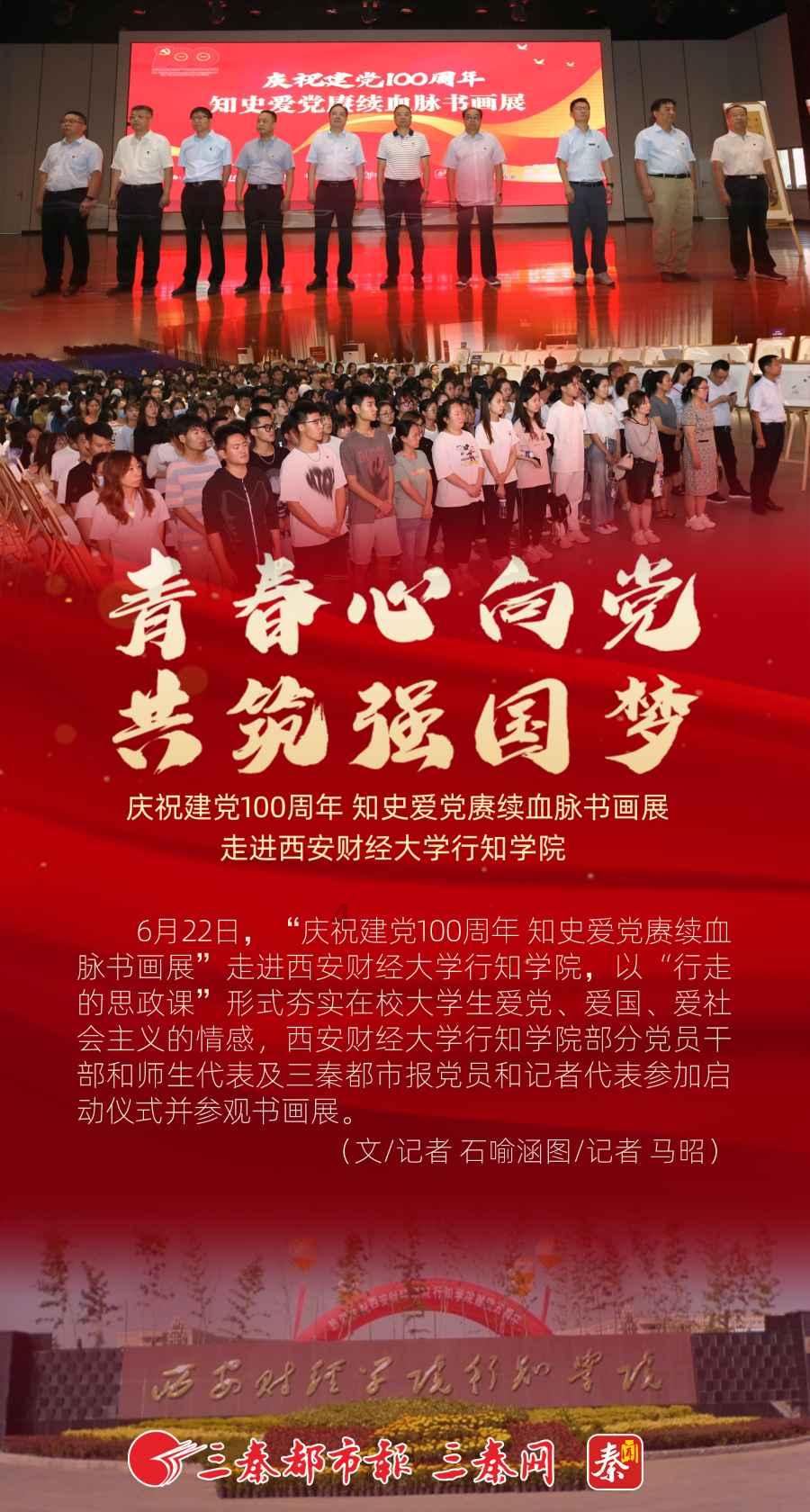 权力与纷争