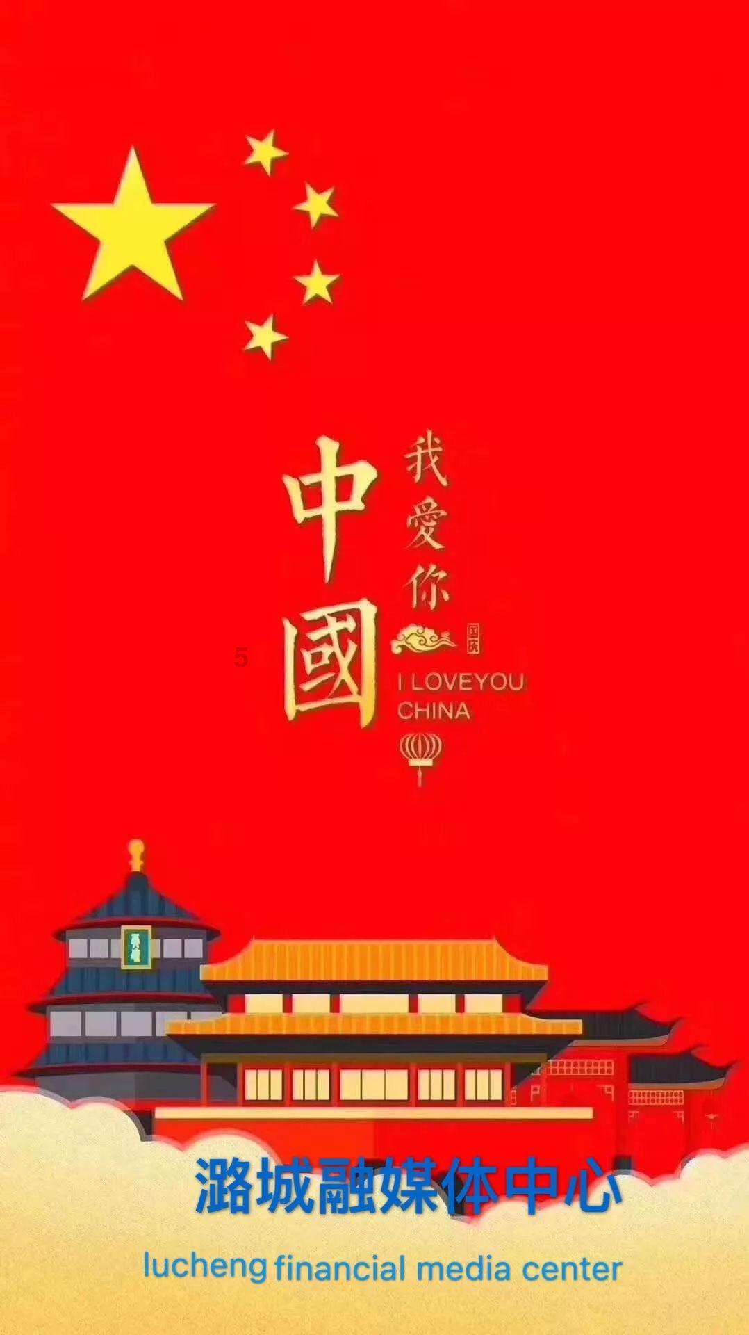 跳动的旋转球