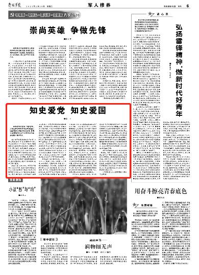 公主换装养成日记