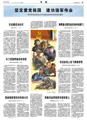 动物帮帮忙保卫家园