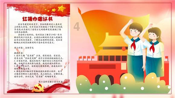 数学测试题2
