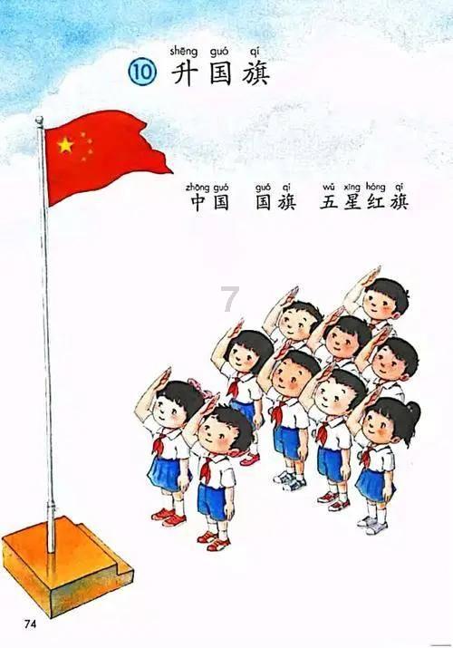 逗小猴开心系列197