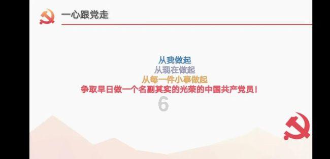 风云汇私募及1名投资经理被警示
