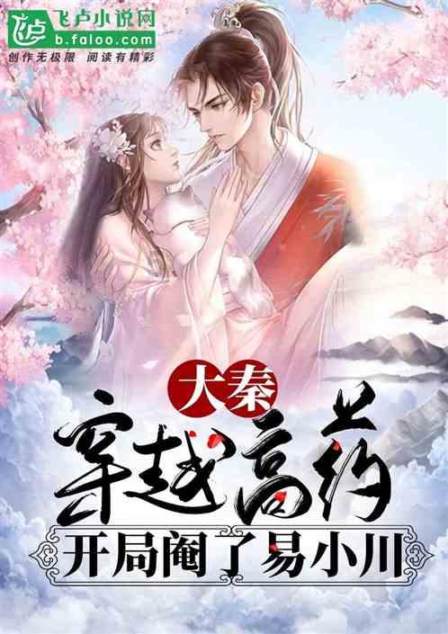 萌兔兔闯关