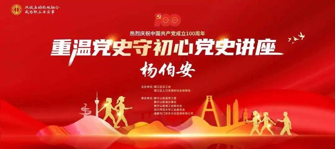 300英雄