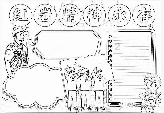 海王星VS僵尸军团