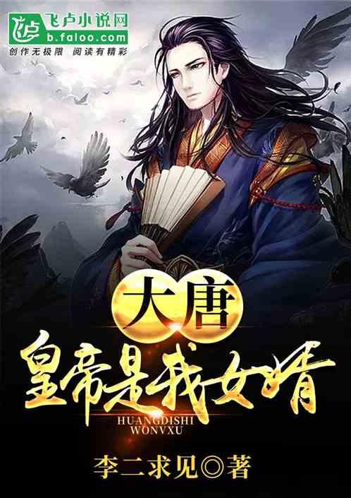 逃离野猫森林