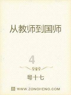 包头“蓝朋友”支援“十四冬”