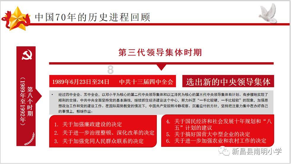 李宏毅被剧组“冷落”?《烽影燃梅香》开机引发争议!
