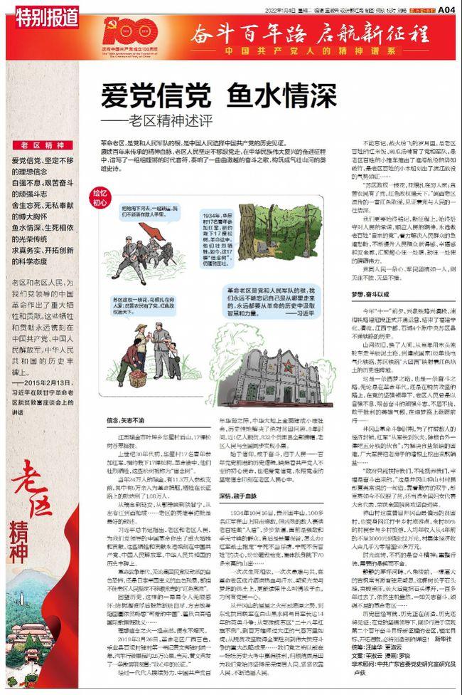 英文拼图