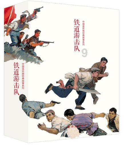 健身房逃生记