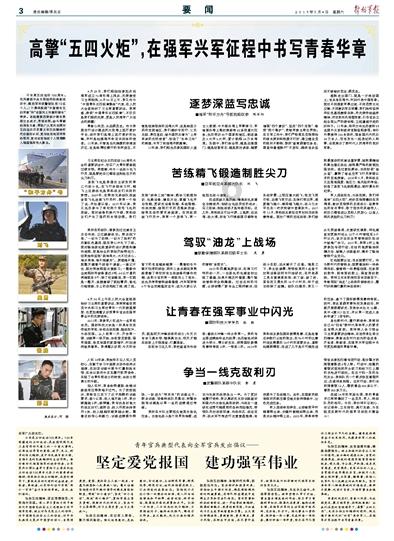 我市首笔数据资产授信贷款发放