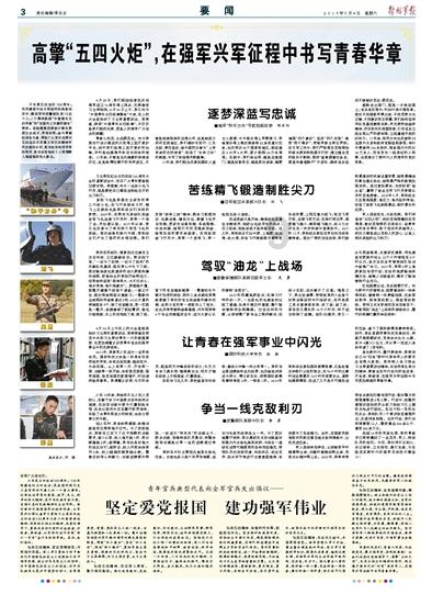 “我唯一的姐”丁泽仁资源好到爆,首部古装出演男主颜值骂出圈